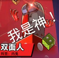 赏双CP