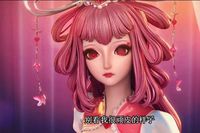 情笛神仙閨蜜