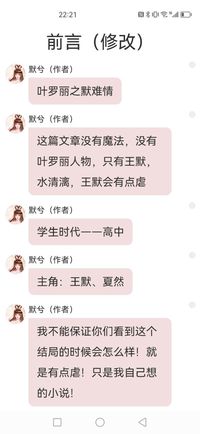 王默永远都是我的神
