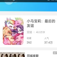 100合蚊