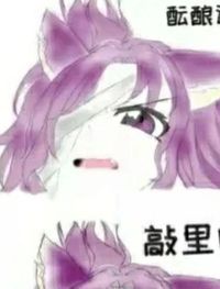 盲囚