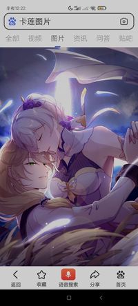 奧蓮cp