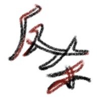 反殺系統(tǒng)