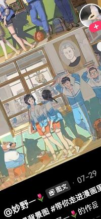 学生时期之巅峰