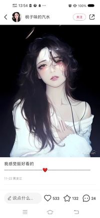 拒嫁