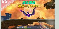 以迷你世界為主