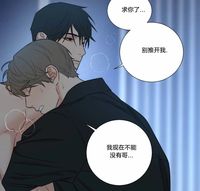 囚笼之爱