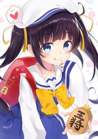 原土著