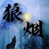 豪丞極禹航潤(rùn)夾雜左鄧