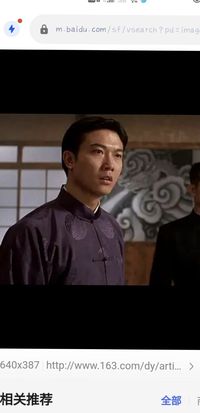 太极张三丰