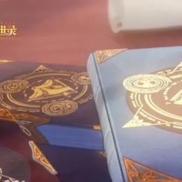 会有串场
