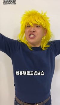 学生时代斗争
