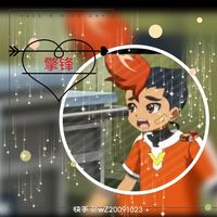 擎嵐