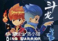 零熠双向