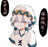 帕洛斯与雷落