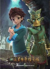 盖昊