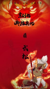 失憶武崧