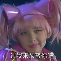 非官推