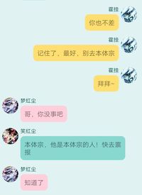 本體宗