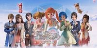 星学院的各种cp