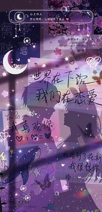 大学生跟朋友遇到爱情