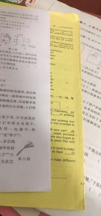 雙s即是HE