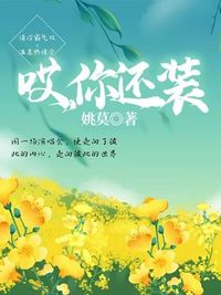 清冷霸氣攻溫柔熱情受