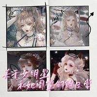 女明星与她闺蜜们