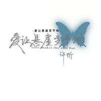 许忻Xxin