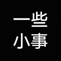 成分复杂