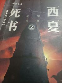 米沙