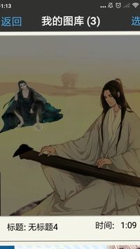 師徒超虐