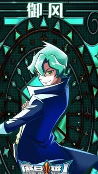 魔晶猎人同人