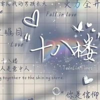 極禹涵坤蘇朱豪丞
