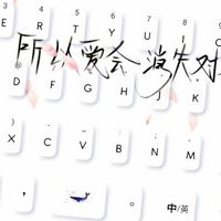 EMO文案
