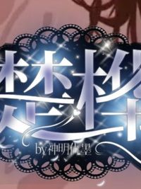 发糖神器