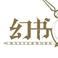 同人剧情