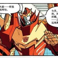 乙鐵向