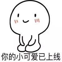 有驚喜哦