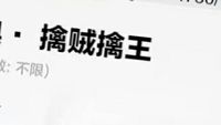 H银恋