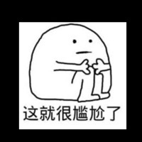 作者看完之后会尬的文