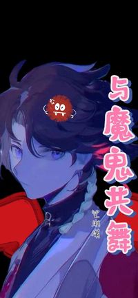 伞兵文