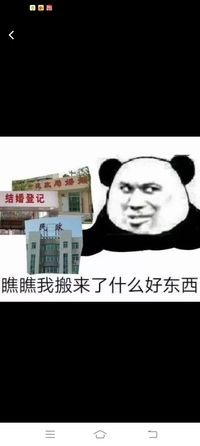 朱蘇禹極鄧左童余丞豪