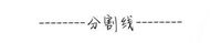 黄瑾宁