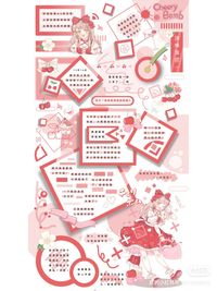 离梦文社