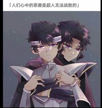 暗魔和星冕