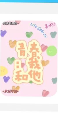 安南屿原创