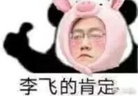 科幻炫世
