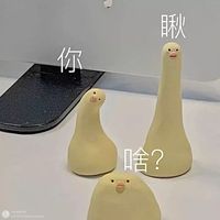 游戏衍生