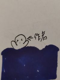 作者大大有点水